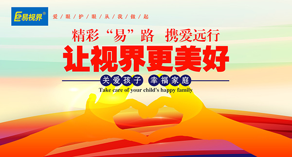 從“透支健康，儲蓄金錢”轉(zhuǎn)變?yōu)?ldquo;預(yù)支金錢，積累健康”