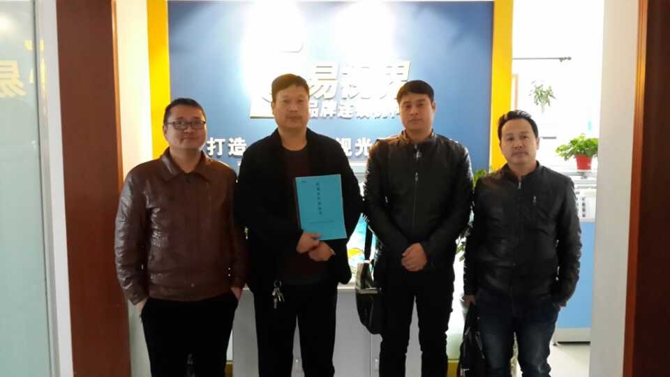 熱烈慶祝易視界鶴壁旗艦店簽約成功?。?！