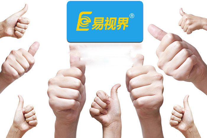 易視界效果好不好？