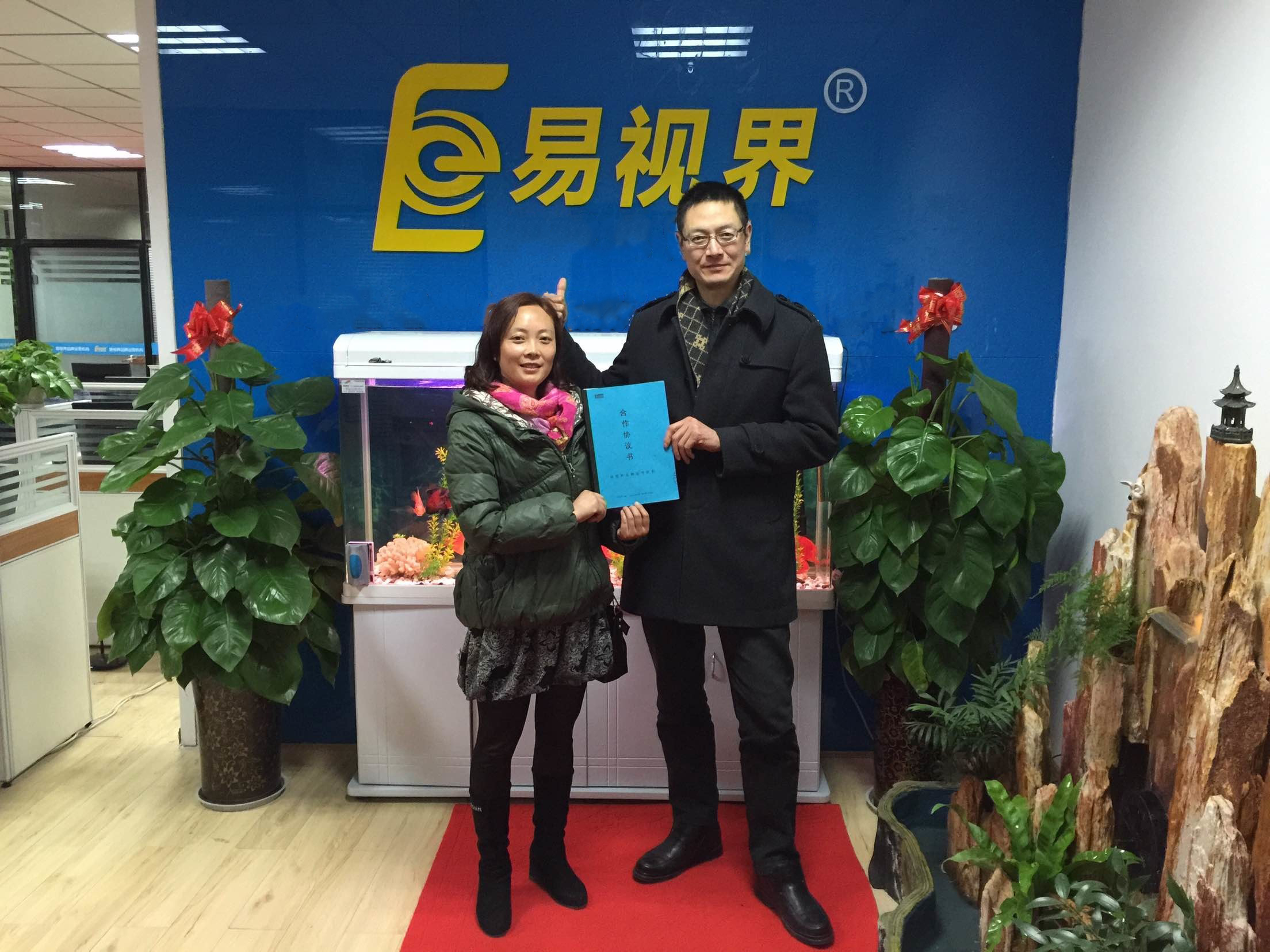 熱烈慶祝易視界成都店簽約！??！