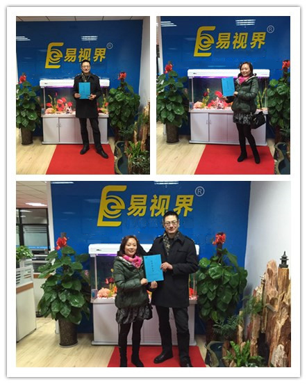 熱烈慶祝易視界成都店簽約！?。? height=