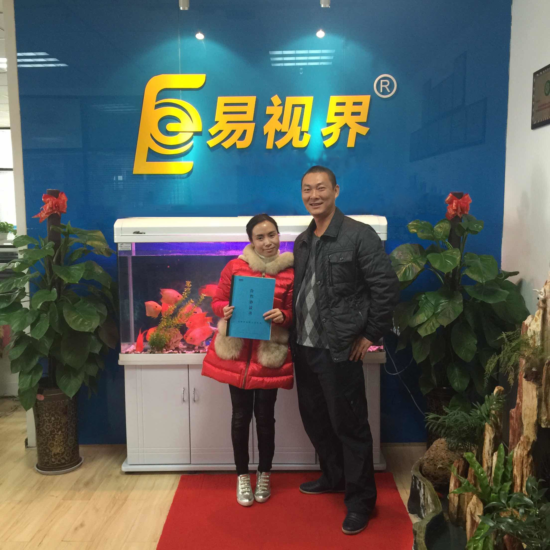 熱烈祝賀易視界廣西北海店簽約成功！