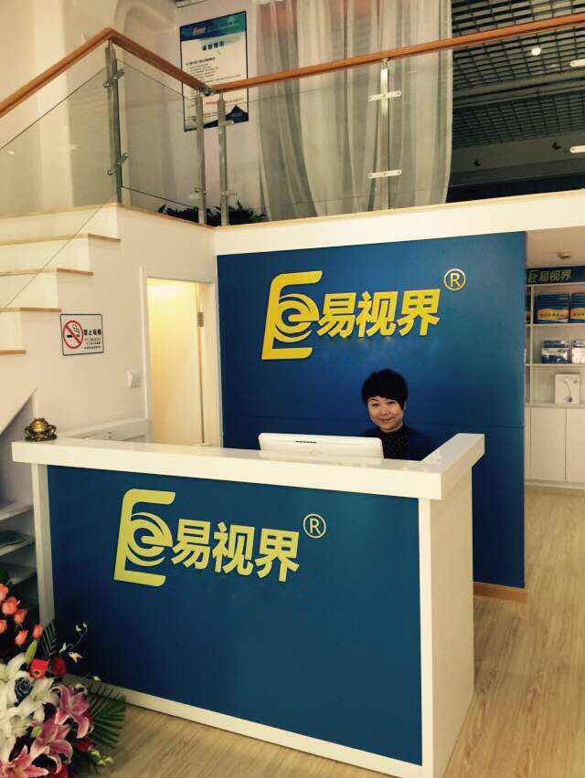 熱烈祝賀易視界上海旗艦店—浦東3店今天試營業(yè)！