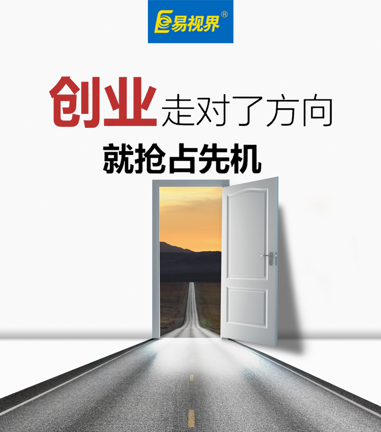 幾招減少手機對眼睛的傷害