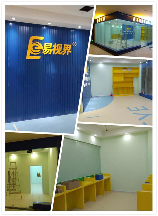 易視界重慶2店裝修完畢即將開(kāi)業(yè)