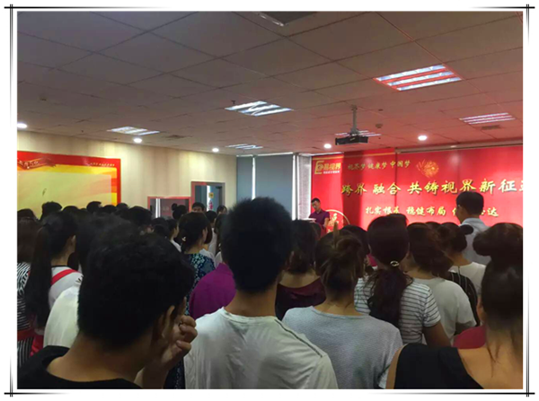 易視界九月啟動大會，夢想疊加尊嚴致青春