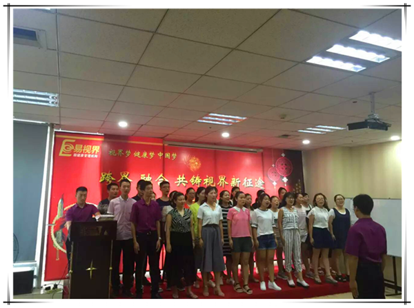 易視界九月啟動大會，夢想疊加尊嚴致青春