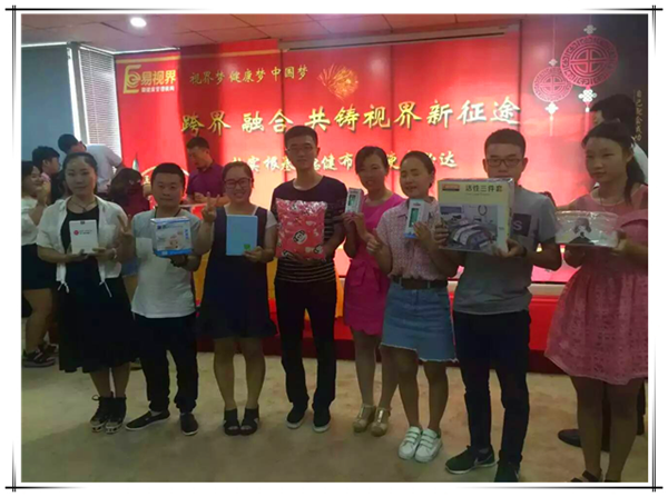 易視界九月啟動大會，夢想疊加尊嚴致青春