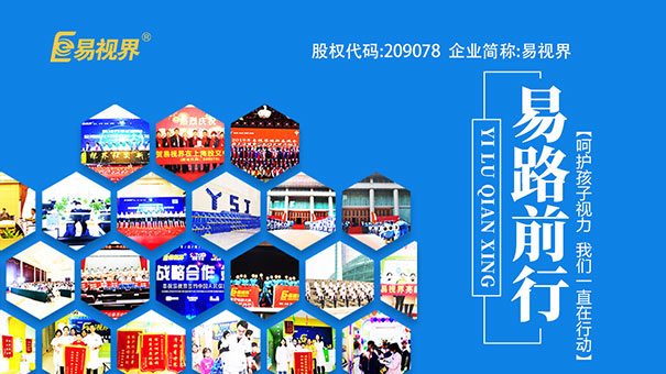 眼睛近視的因素有哪些？