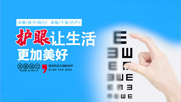 矯正近視的方法有哪些？