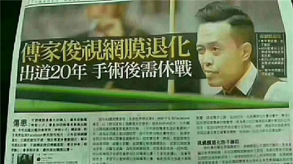 愛(ài)眼睛，預(yù)防比治療更重要