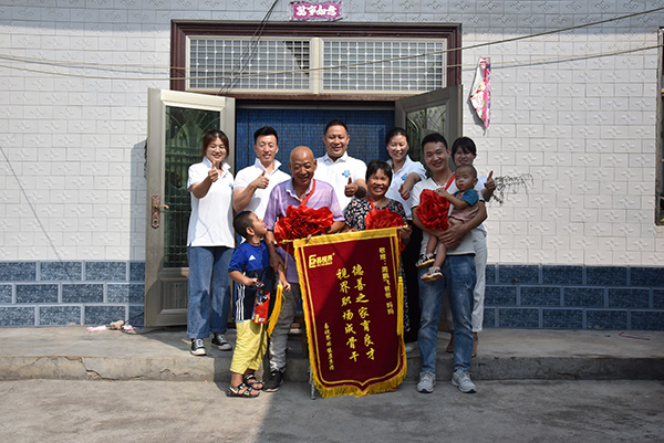 為老人頒發(fā)“德善之家育良才，視界職場(chǎng)成骨干”的錦旗