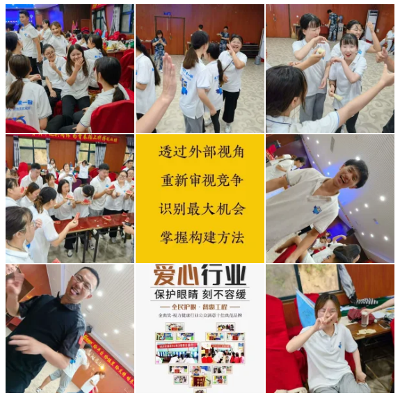 易視界精英們開懷大笑，著實(shí)歡樂