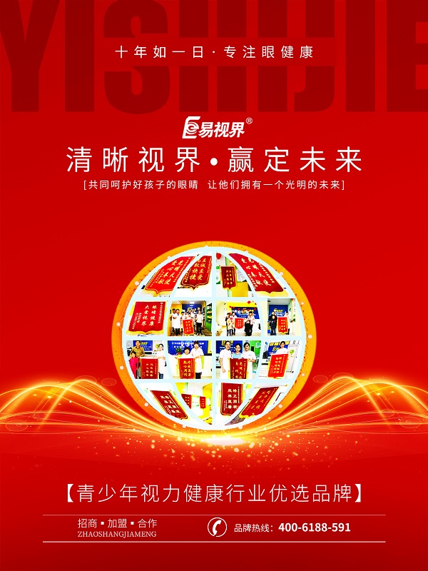 近視的臨床表現(xiàn)有哪些？
