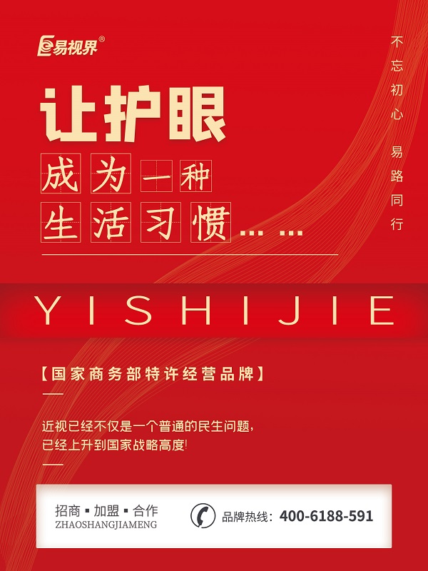散光一般要做的眼科檢查有哪些？