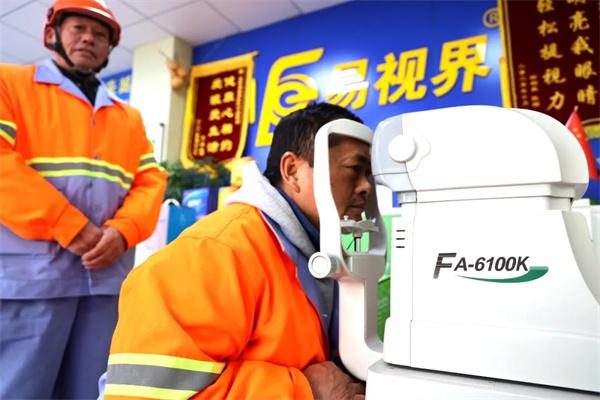 愛心聚焦！易視界300多副老花鏡暖了環(huán)衛(wèi)工人的心！