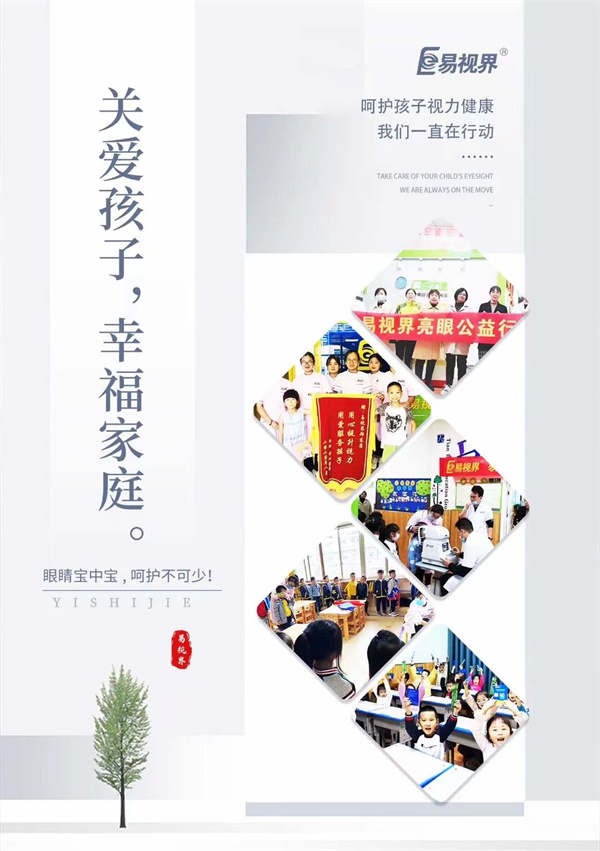 兒童散光會增長很快速嗎？