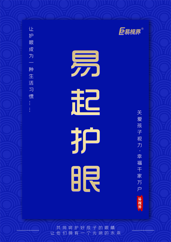 孩子成年后近視度數(shù)還會增長嗎？