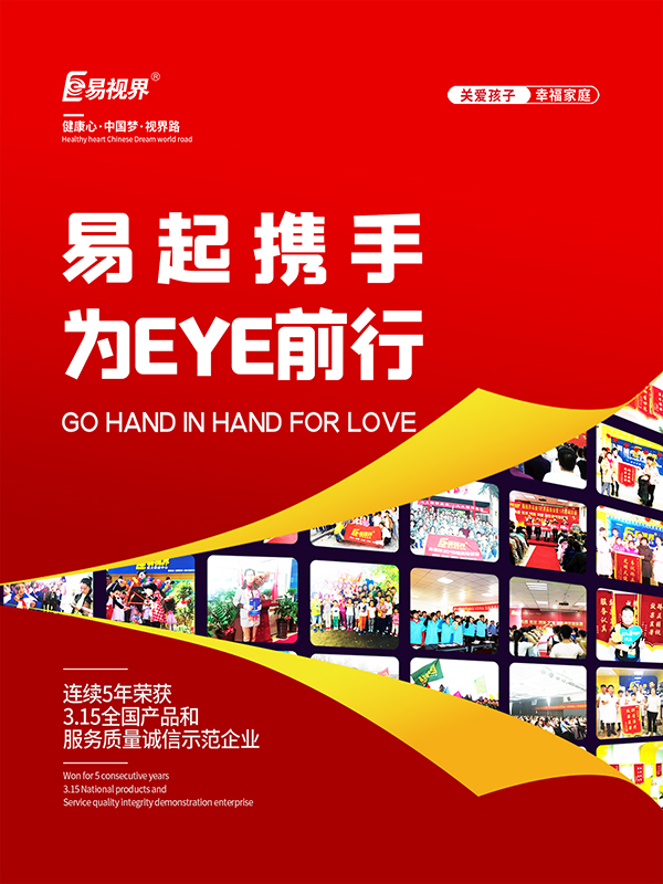雙眼視覺功能的檢測(cè)有哪些類？