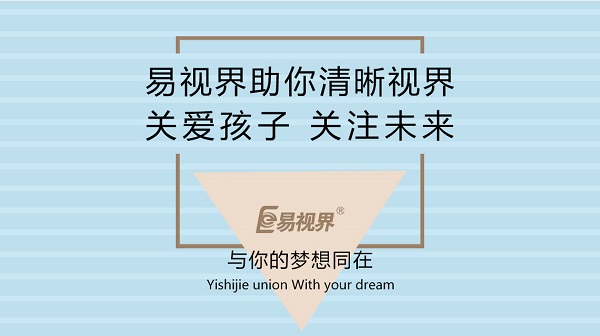 晚上看燈光有光圈，是青光眼嗎？