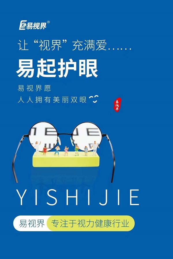 男子新婚夜忘摘隱形眼球變白 佩戴隱形眼鏡應(yīng)該注意哪些方面？