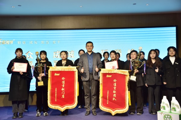 易視界2月價值貢獻(xiàn)門店和價值貢獻(xiàn)團(tuán)隊獎獲得者上臺領(lǐng)獎