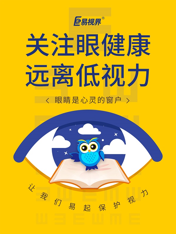 單眼復(fù)視出現(xiàn)的原因？