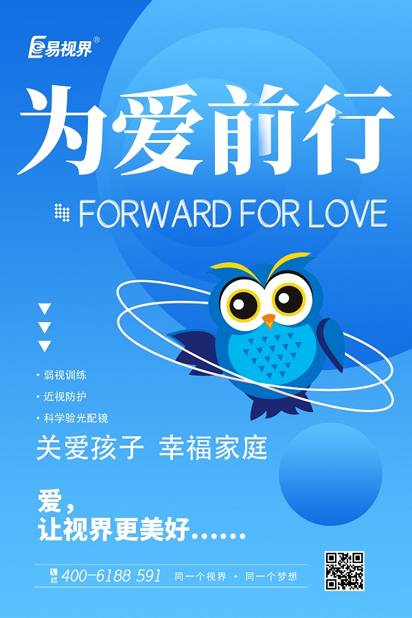 成年人散光度數(shù)變化的原因有哪些？
