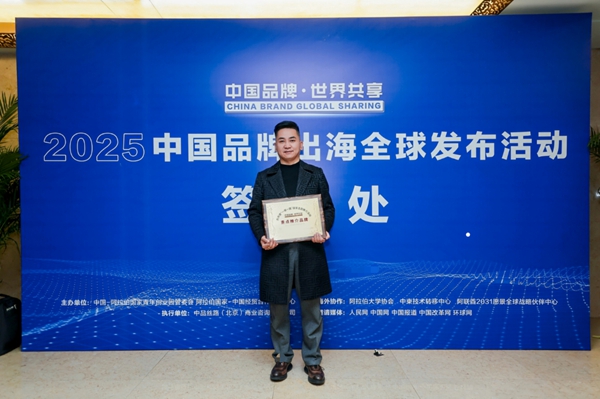 熱烈祝賀易視界成功入選阿拉伯22國重點(diǎn)推廣品牌，共建“一帶一路”國家
