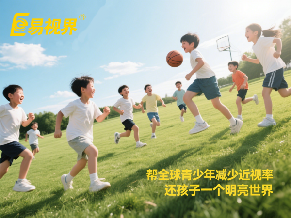 有弱視的小朋友吃什么食物？易視界眼視光中心