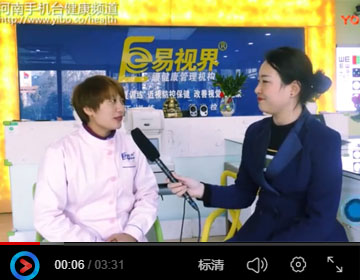 易視界矯正效果好不好？生活觀點走進(jìn)易視界店面為您一探究竟