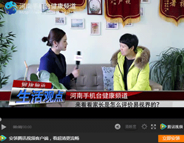 易視界矯正效果怎么樣？生活觀點為您一探究竟